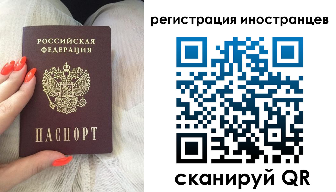 временная регистрация в квартире в Вытегре